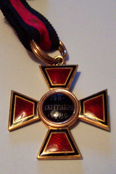 Medal Russian Empire